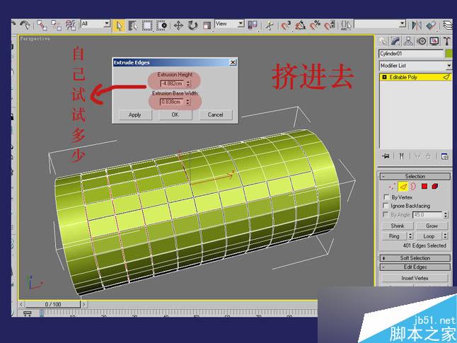 3dsmax制作逼真钳子和螺丝刀 武林网 3dsmax教程