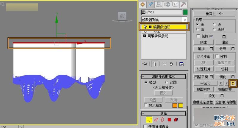 3DMAX给时尚大气的异形天花吊顶建模,PS教程,思缘教程网