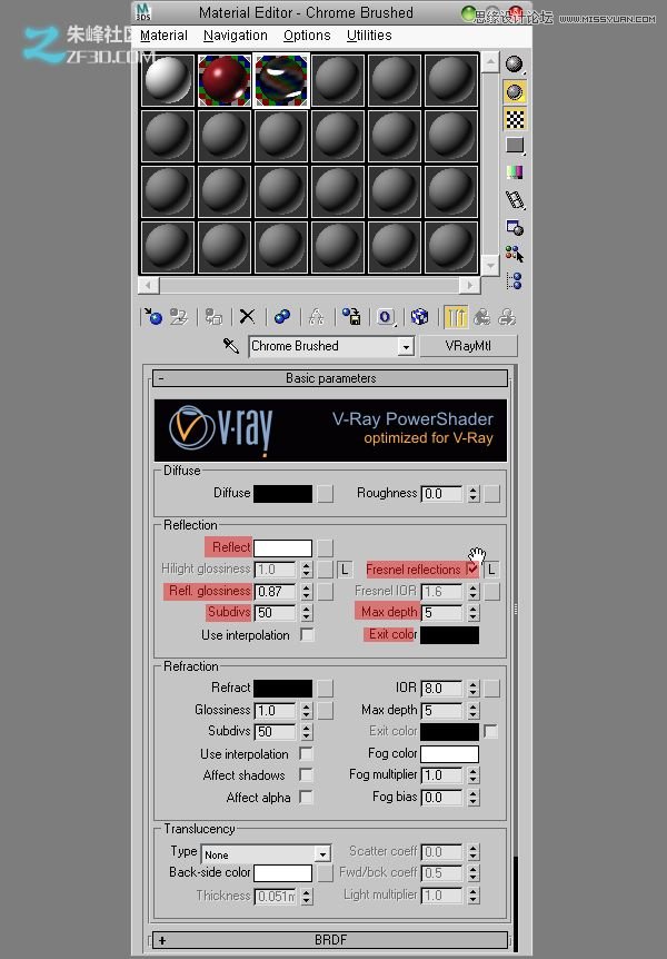 3dmax结合VRAY制作展示厅效果,