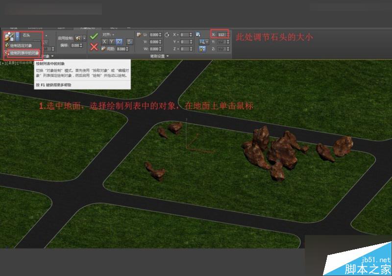 3DMAX制作逼真的石墨工具制作地形,PS教程,思缘教程网