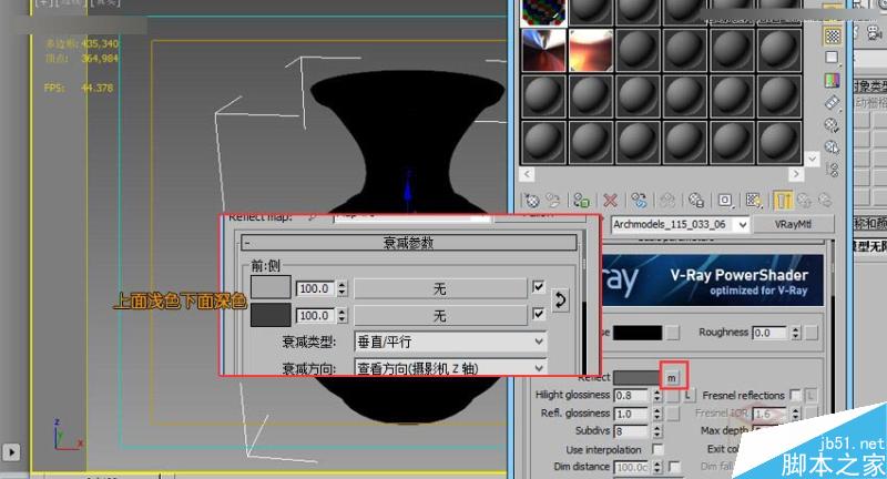 3DMAX不锈钢材质效果表现方法及技巧,PS教程,思缘教程网