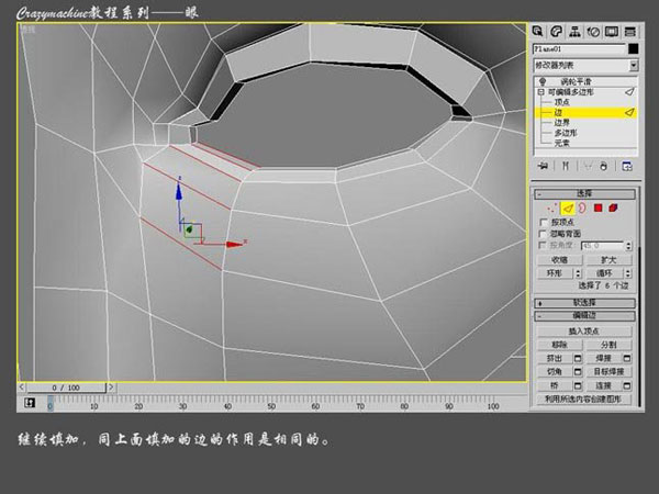 3DSMAX打造真实眼睛教程 武林网 3DSMAX建模教程