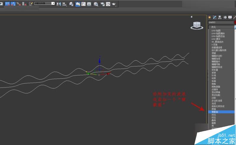 3DMAX制作简单的波浪纹造型花盆教程,PS教程,思缘教程网