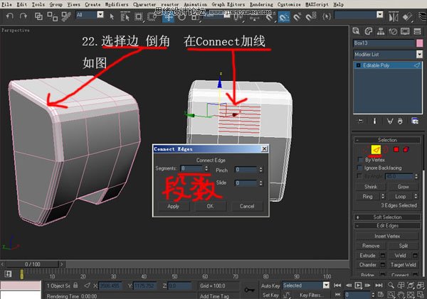 3DsMAX建模教程：机器人建模教程,PS教程,思缘教程网