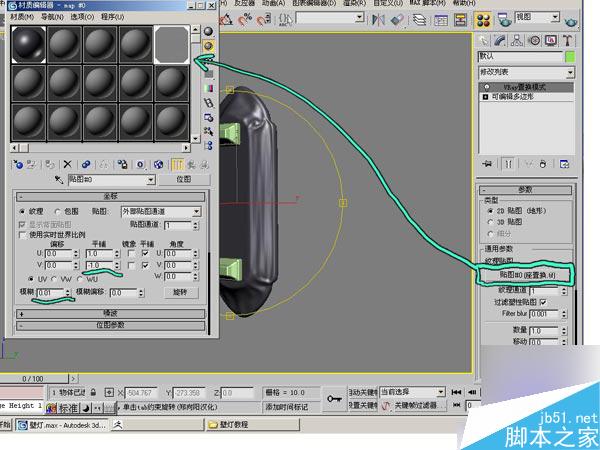 3dsmax打造精美欧式壁灯 武林网 3ds max教程