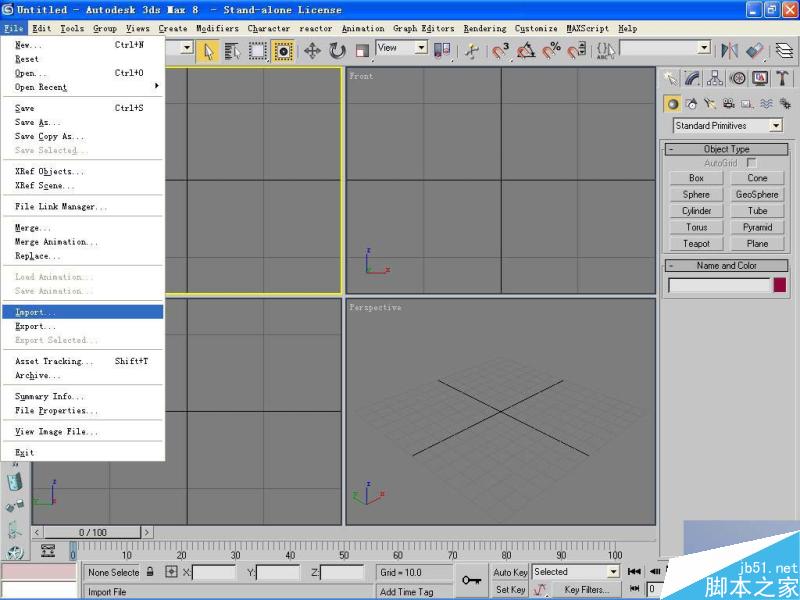 3DMAX高精度室内建模教程 武林网