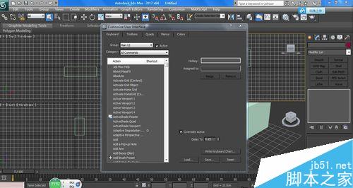 刚打开3dsmax2012使用时该注意哪些细节？