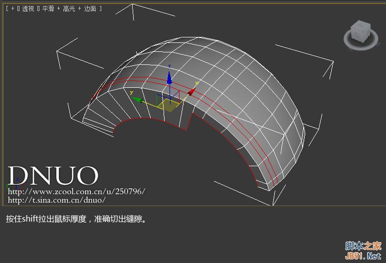 3DSMAX制作微软ARC鼠标 武林网 3DSMAX建模教程