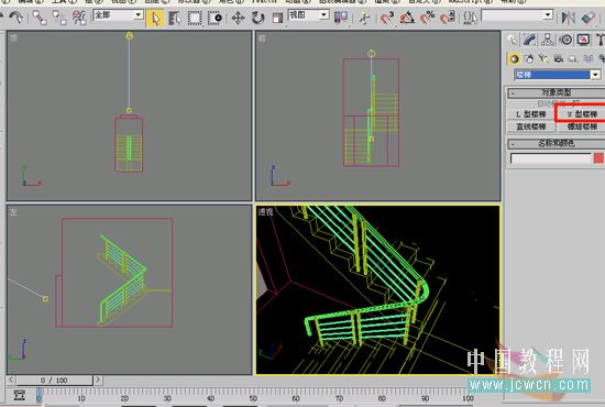 3dmax8.0教程：贴图打造大理石效果