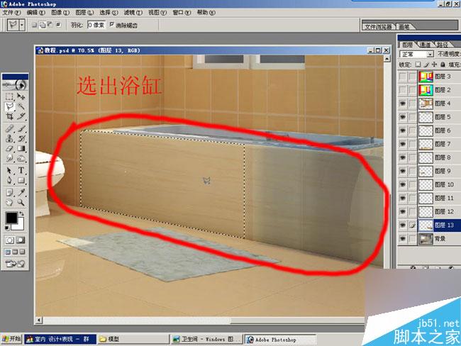 室内效果图后期处理 武林网 3DSMAX效果图制作教程