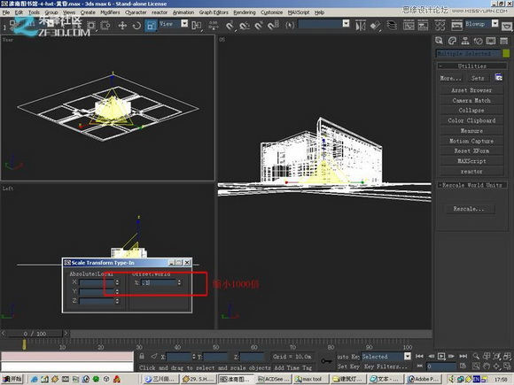 3dmax制作超酷的室外效果图教程