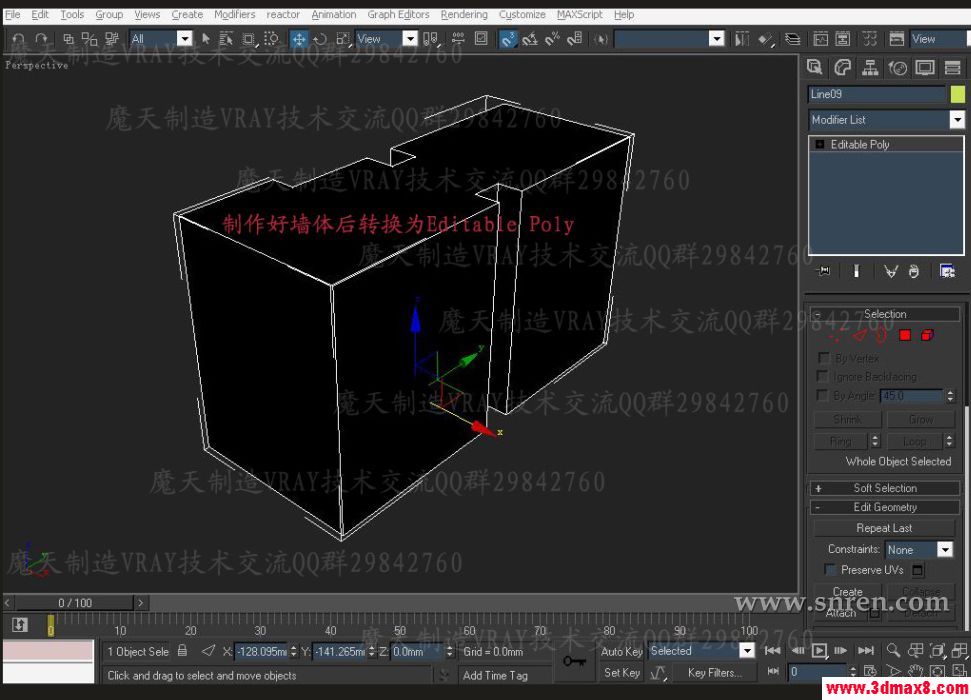 3DSMAX和VRAY快速打造浴室效果图 武林网 3DSMAX建模教程