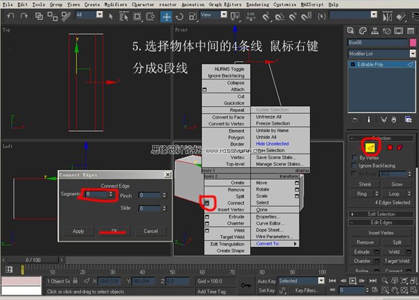 3DsMAX建模教程：机器人建模教程,PS教程,思缘教程网