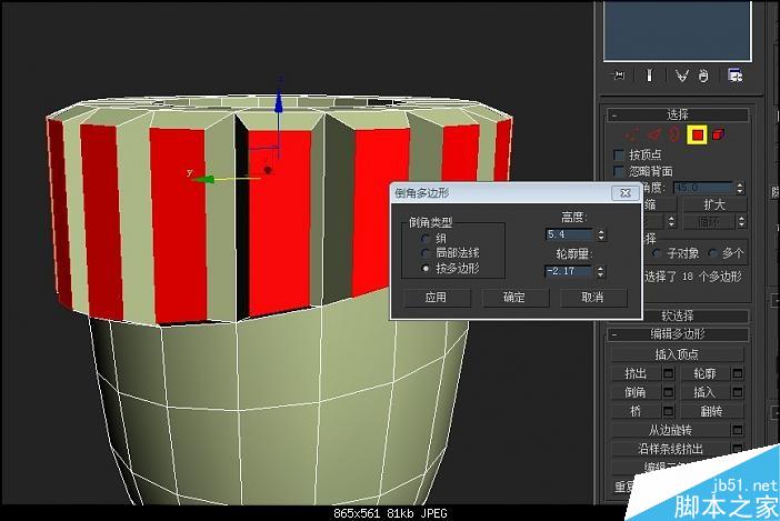 3DMAX漂亮花瓶建模教程 武林网 3DSMAX建模教程