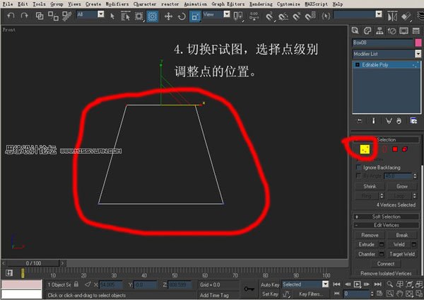 3DsMAX建模教程：机器人建模教程,PS教程,思缘教程网