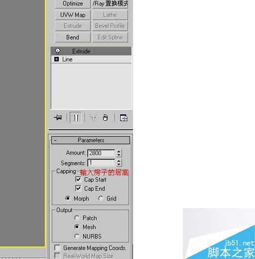 3DMAX高精度室内建模教程 武林网