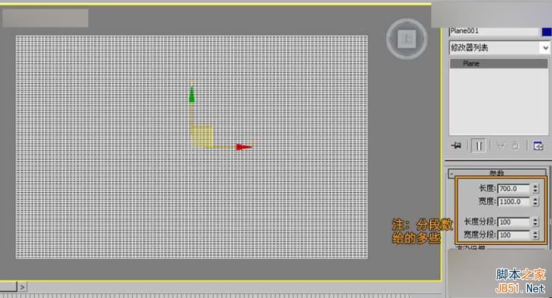 3DMAX给时尚大气的异形天花吊顶建模,PS教程,思缘教程网