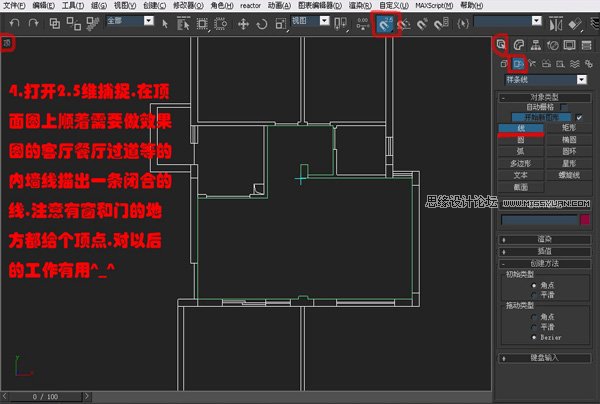 3DsMAX实例教程：编辑多边形建室内模型,PS教程,思缘教程网