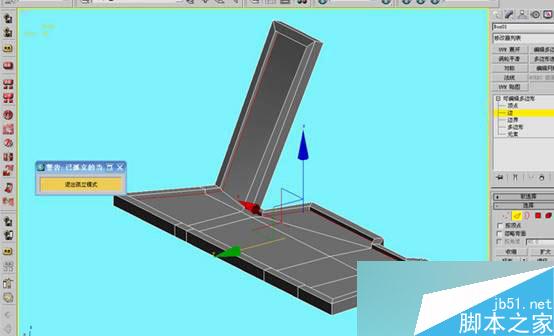 3DS MAX打造极品奔驰跑车 武林网 3DSMAX教程