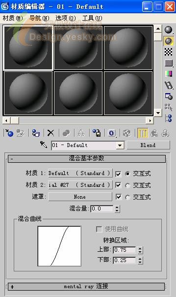 3dsmax制作逼真的苹果 武林网 3dsmax入门教程