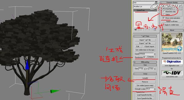 3DSMAX渲染秋天公园场景 武林网 3DSMAX渲染教程