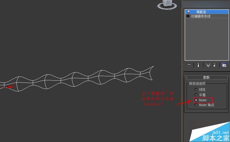 3DMAX制作简单的波浪纹造型花盆教程,PS教程,思缘教程网