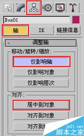 3DS MAX打造极品奔驰跑车 武林网 3DSMAX教程