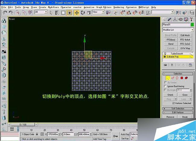 3dsmax制作室内软包物品 武林网 3dsmax室内教程