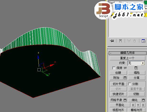 3DSMAX制作体育馆模型 武林网 3DSMAX建模教程