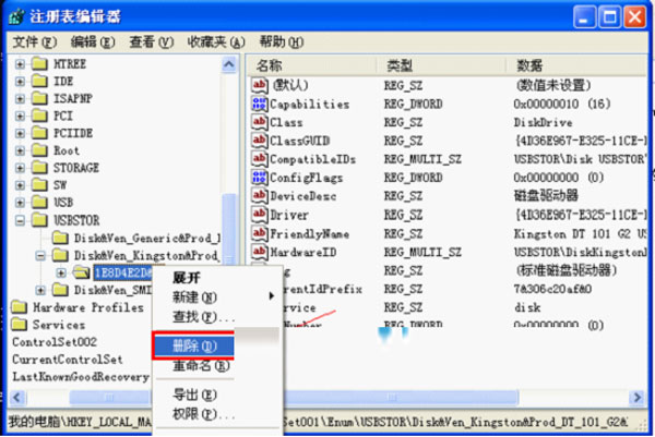 删除U盘操作痕迹的完美方案 