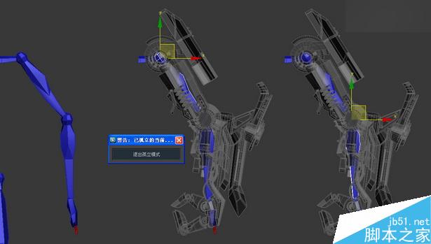 当大黄蜂遭遇钢铁侠制作解析 武林网 3DSMAX动画角色教程