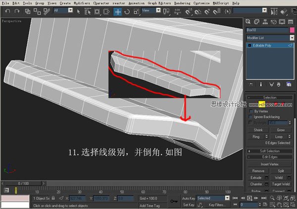 3DsMAX建模教程：机器人建模教程,PS教程,思缘教程网