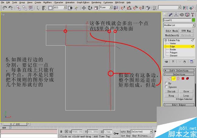 3ds max快速建模墙面 武林网 3dsmax教程