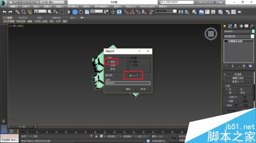 如何使用3Ds Max 按照片 逆向建模 豪爵铃木车胎