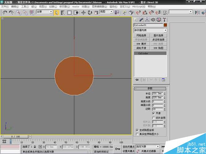 3DS MAX打造极品奔驰跑车 武林网 3DSMAX教程