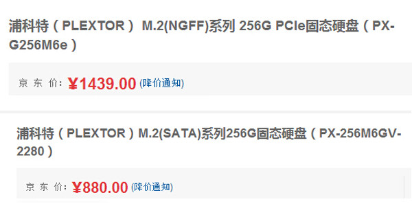 M.2接口SSD是咋回事？M.2接口SSD全面解析