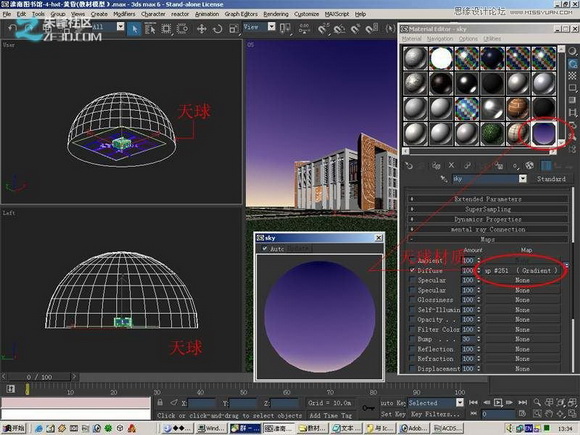 3dmax制作超酷的室外效果图教程