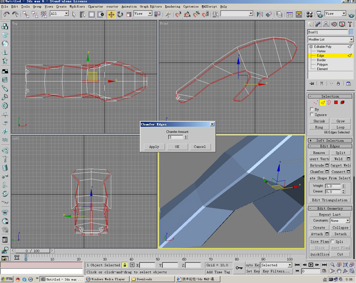 3D打造--龙---传说中的翼龙 武林网 3DSMAX角色教程