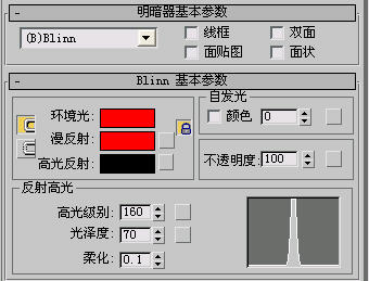 巧用带有Alpha通道的tga图制作文字镂空效果 武林网 3DSMAX渲染教程