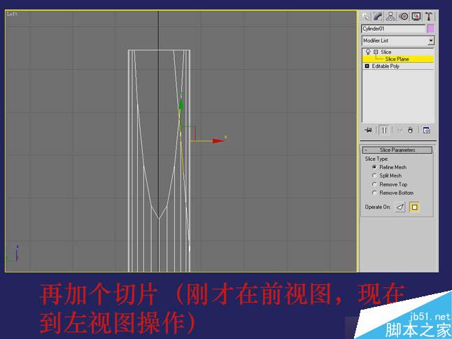 3dsmax制作逼真钳子和螺丝刀 武林网 3dsmax教程