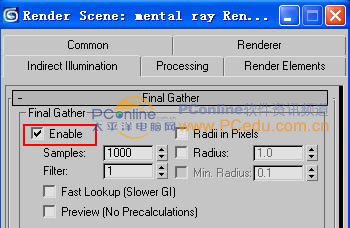 3DS Max 7 Mental Ray渲染器全攻略:使用天光 武林网 3DSMAX入门教程