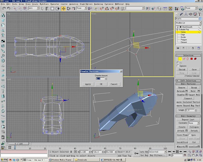 3D打造--龙---传说中的翼龙 武林网 3DSMAX角色教程