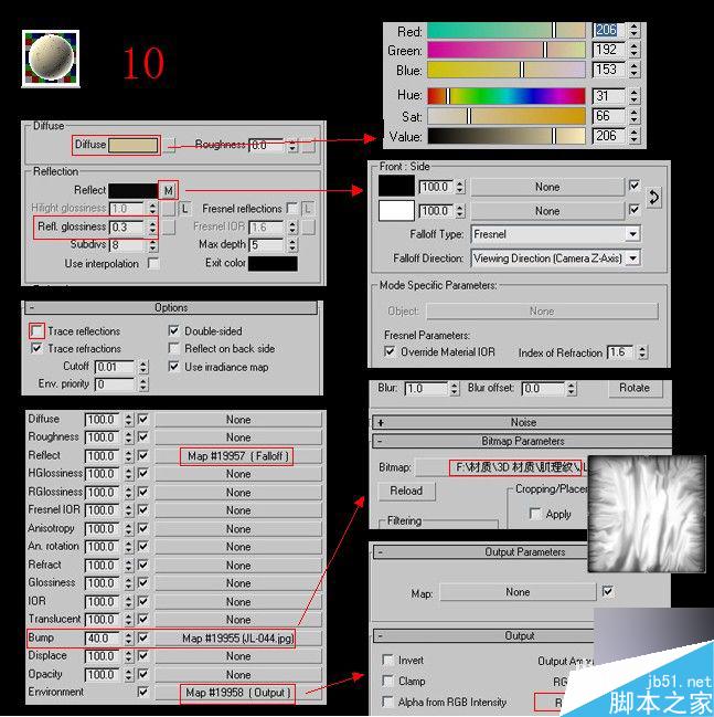 3ds max加vray制作客厅效果图 3dsmax教程 武林网