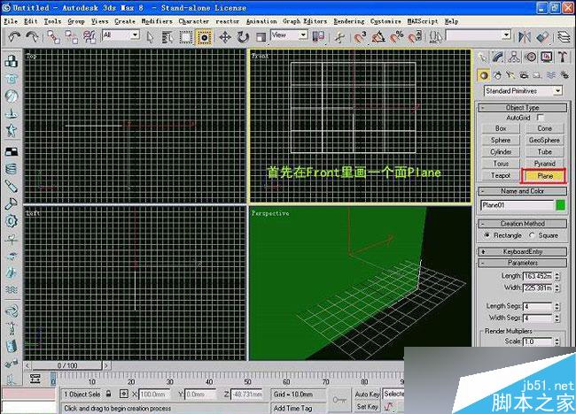 3dsmax制作室内软包物品 武林网 3dsmax室内教程