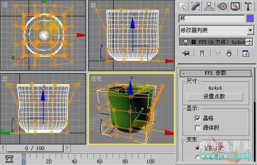 3DSMAX制作逼真陶瓷茶杯 武林网 3DSMAX材质贴图教程3