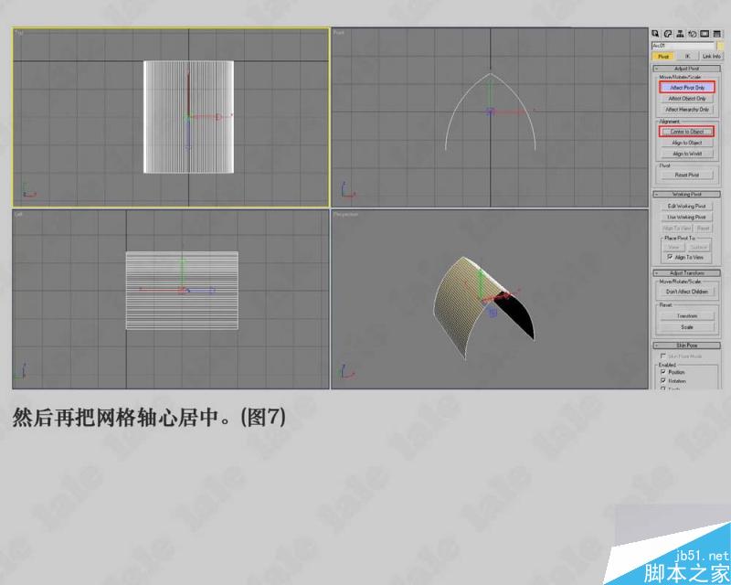 3dmax建模哥特式教堂内景系列教程 武林网 3dmax建模教程