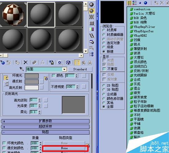 效果图的快速简单建摸，３Ｄ初级教程 武林网 3DSMAX室内教程