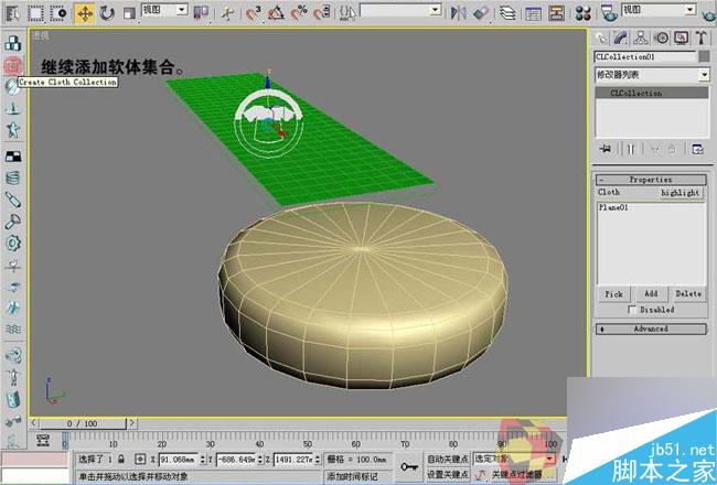 3dmax制作最温馨的卧室 武林网 3dmax室内教程