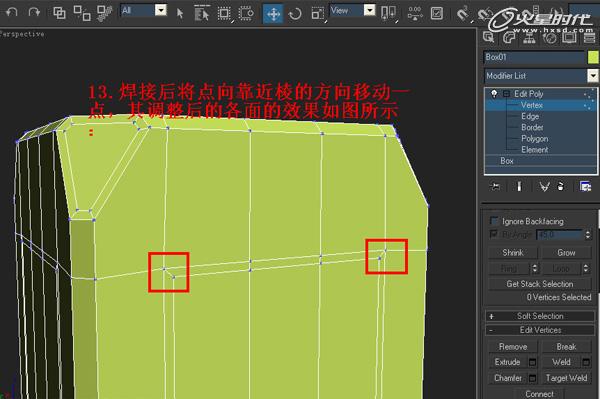 3DSMAX制作塑料凳子建模教程 武林网 3DSMAX建模教程