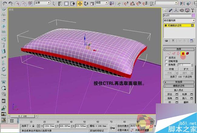 3dmax制作最温馨的卧室 武林网 3dmax室内教程